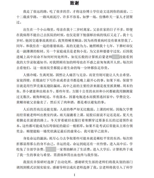 關于苦難的詩句作文