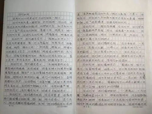 自己遠行的古詩句