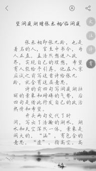 初中古詩經(jīng)典詩句