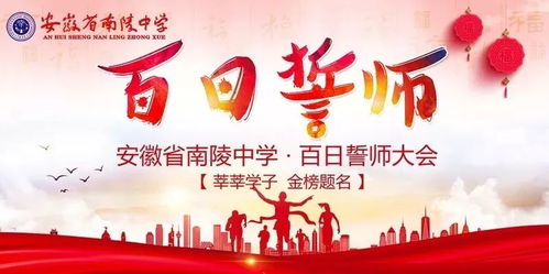 詩(shī)句,拼搏,外國(guó)