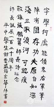 關(guān)于寫(xiě)謝云的詩(shī)句