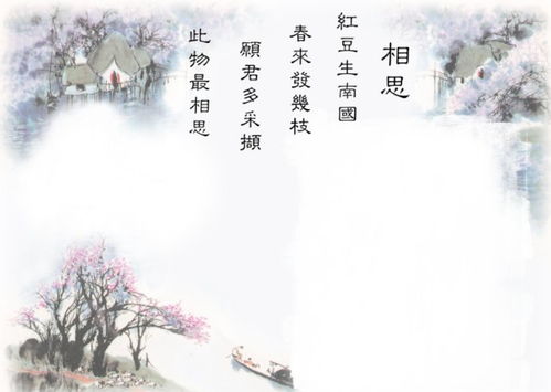 古詩(shī),詩(shī)句,詩(shī)人,珍惜