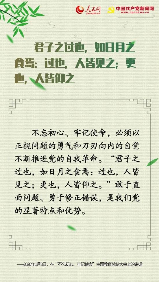化學(xué)題古詩句中煙都代表什么