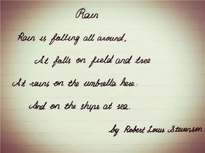 關(guān)于暗戀的英文詩句