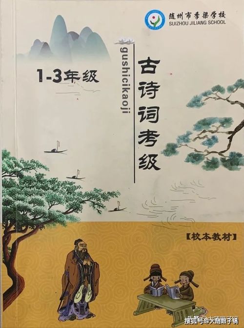 悼念校長的詩句古詩詞