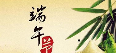 端午吃五黃的古詩(shī)句