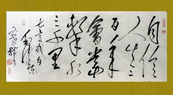 古詩(shī),詩(shī)句,信心