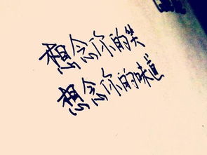 關(guān)于對(duì)愛人的詩(shī)句