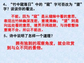 填空,詩句,人教版,語文