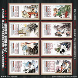 關(guān)于醫(yī)德的詩句名言