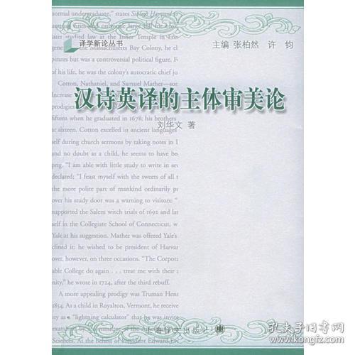 關(guān)于審美的詩(shī)句英文