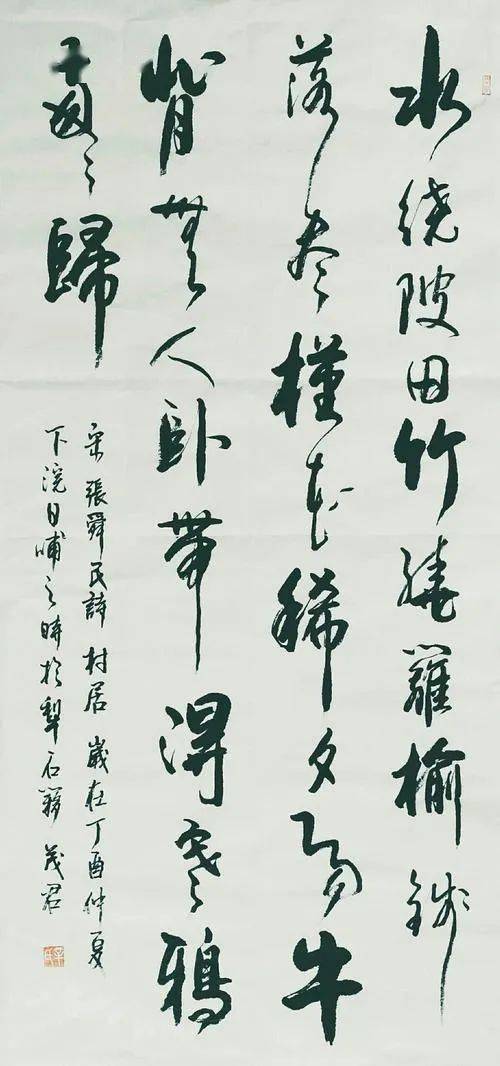 中有,古詩(shī),詩(shī)句