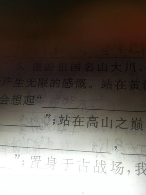 站在黃河邊上我們會(huì)想起什么古詩(shī)句