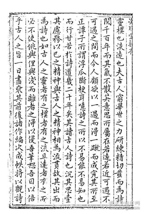 關(guān)于彭詩(shī)句