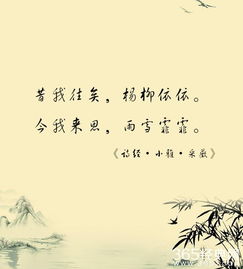 詩經(jīng)中關(guān)于朋友詩句