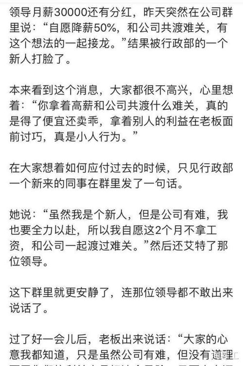 關(guān)于領(lǐng)導(dǎo)和員工的詩句