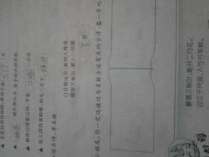 描寫其它名勝的詩句古詩