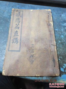 古詩中勸被貶職官員的詩句