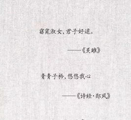 古詩句關于告白的詩句