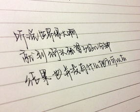 關(guān)于思想懶惰的詩句