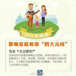 關于多陪家人的詩句