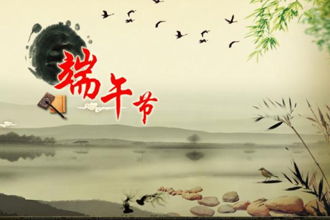 端午節(jié)描寫的詩句古詩