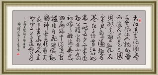 關(guān)于懷古詩句的特點