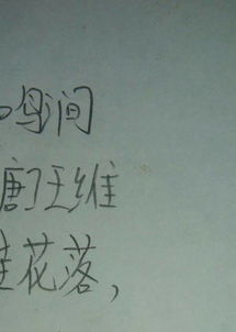 含有頂字的古詩(shī)句