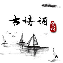 有特點(diǎn)的古詩(shī)句