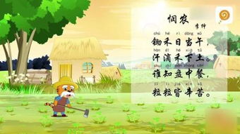 夏天兒童詩句古詩