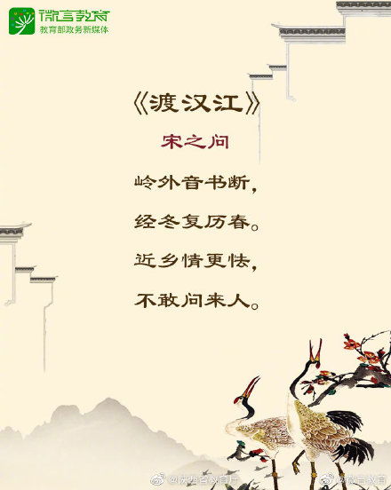 古詩(shī)詞中表達(dá)鄉(xiāng)愁的詩(shī)句