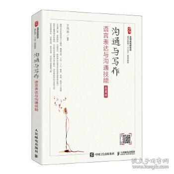 形容分享交流的詩句,形容促進交流的詩句,形容無法交流的詩句