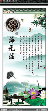 關(guān)于勤學(xué)的名言警句或詩句,關(guān)于矛盾的名言警句和詩句,珍惜時間的名言警句或詩句