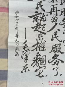 關(guān)于畫像的詩(shī)句