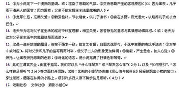 運(yùn)用對比手法的古詩句