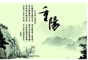 現(xiàn)代人寫的重陽節(jié)古詩七律,重陽節(jié)被現(xiàn)代人稱為什么節(jié),現(xiàn)代人過重陽節(jié)的風(fēng)俗