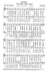 關(guān)于鎮(zhèn)靜的詩句