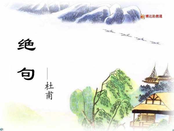 描寫風(fēng)的詩句古詩簡(jiǎn)單