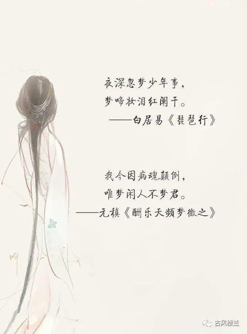 關于得到悲涼的古詩句