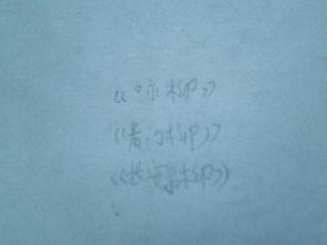 含有柳樹的詩句古詩