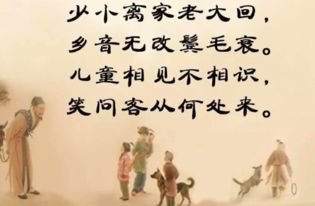 關于揚州的詩句4級