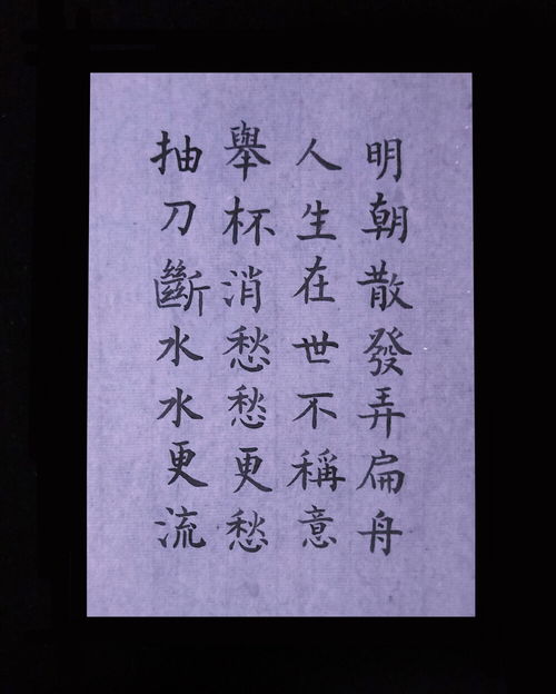 那句古詩能寫出后悔的詩句