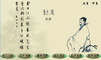 關(guān)于登高和高考有關(guān)的詩(shī)句