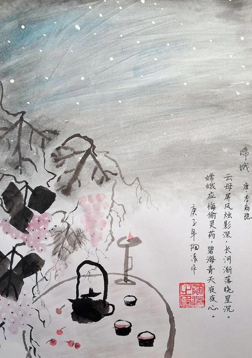 含秋的詩句是古詩詞大賽的