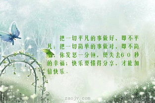 關(guān)于簡單平凡的詩句