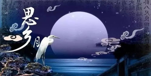 關(guān)于愛國思鄉(xiāng)詩句