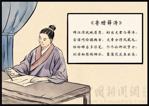 詩(shī)句,形容,曾經(jīng)滄海難為水