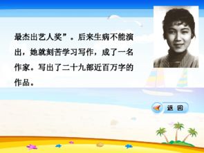 和傳遞信息相關(guān)的古詩(shī)句