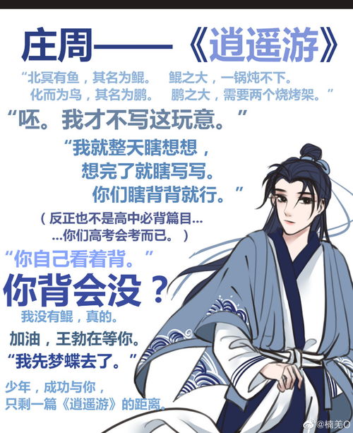 擬人的詩句古詩詞