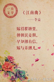 詩句,描寫,初次,相見